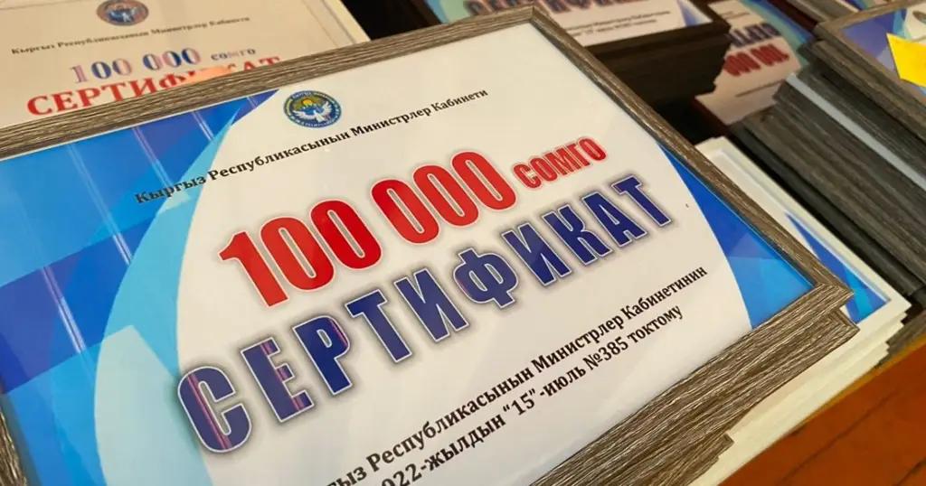 В Чуйской области за два года 1 тысяча 217 семей открыли малый бизнес