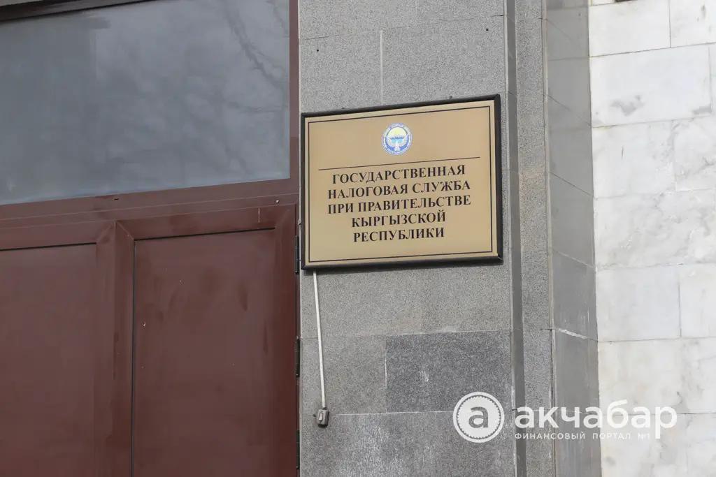 В 2019 году ГНС по жалобам граждан наказала 58 сотрудников