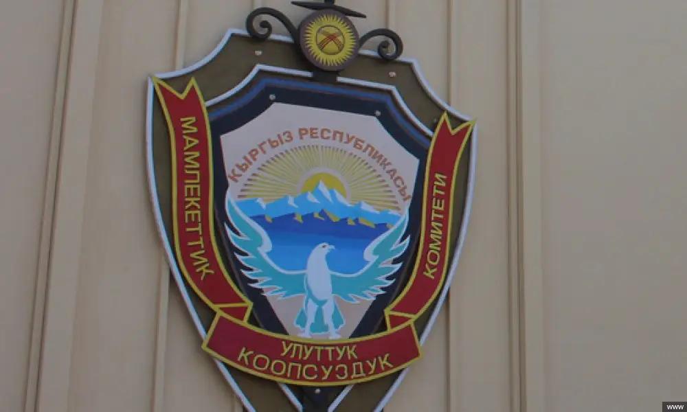 При получении взятки задержан глава госкомпании