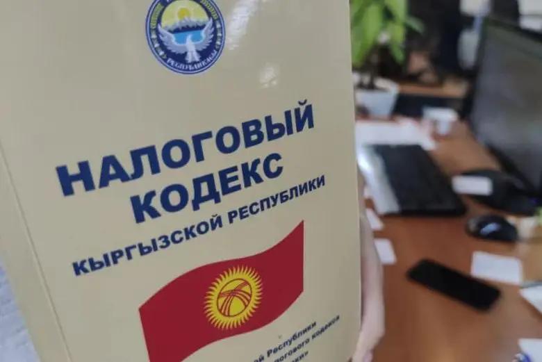 Минэконому предложили разработать типовую налоговую политику