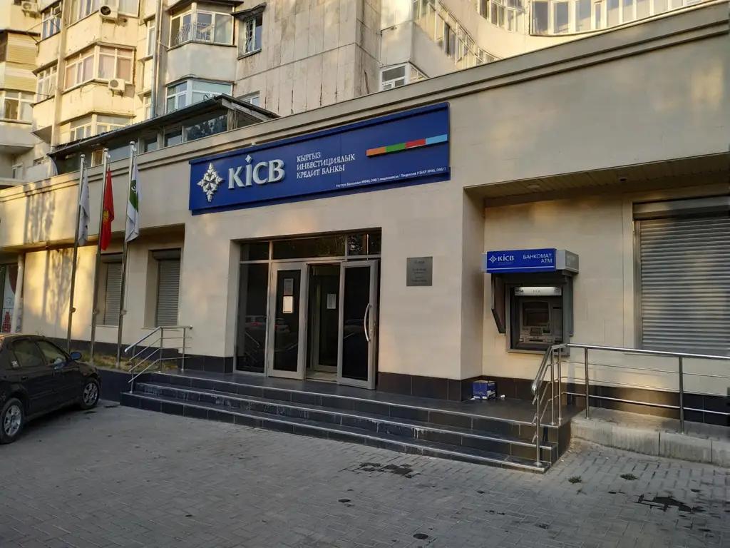 KICB будет выдавать больше кредитов для малого и микробизнеса