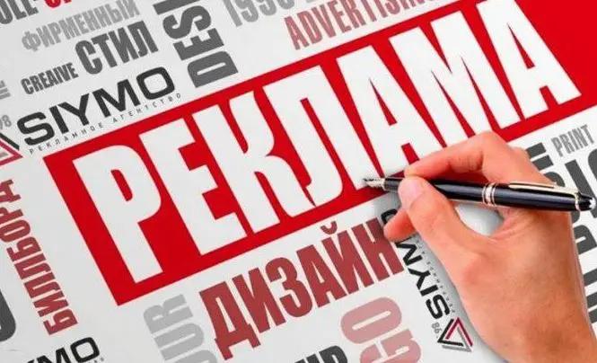 Некорректная реклама обошлась бизнесу почти в 1 млн сомов