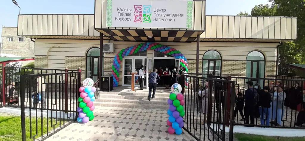 В Сузакском районе открыли новый ЦОН