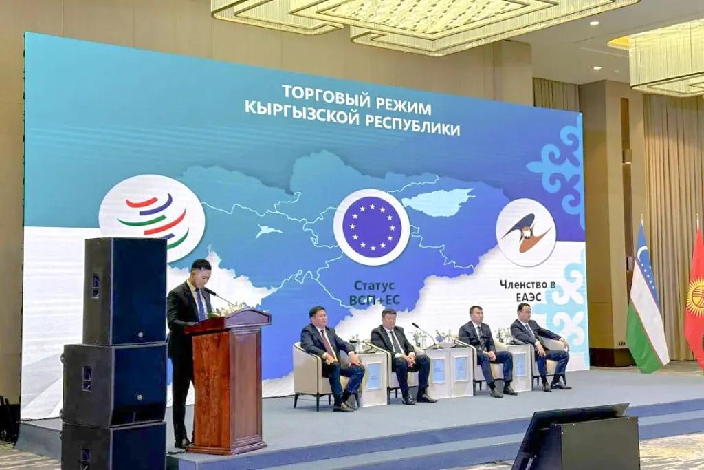 КР и Узбекистан подписали меморандум о сотрудничестве в сфере туризма