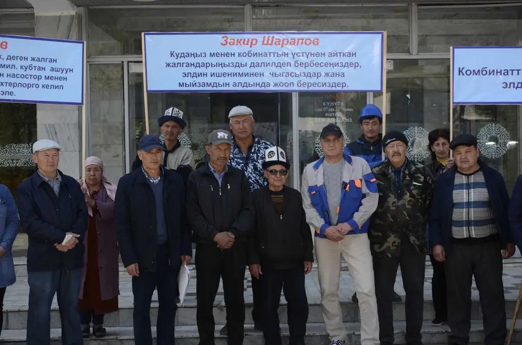 В Айдаркене третий день бастуют работники ртутного комбината