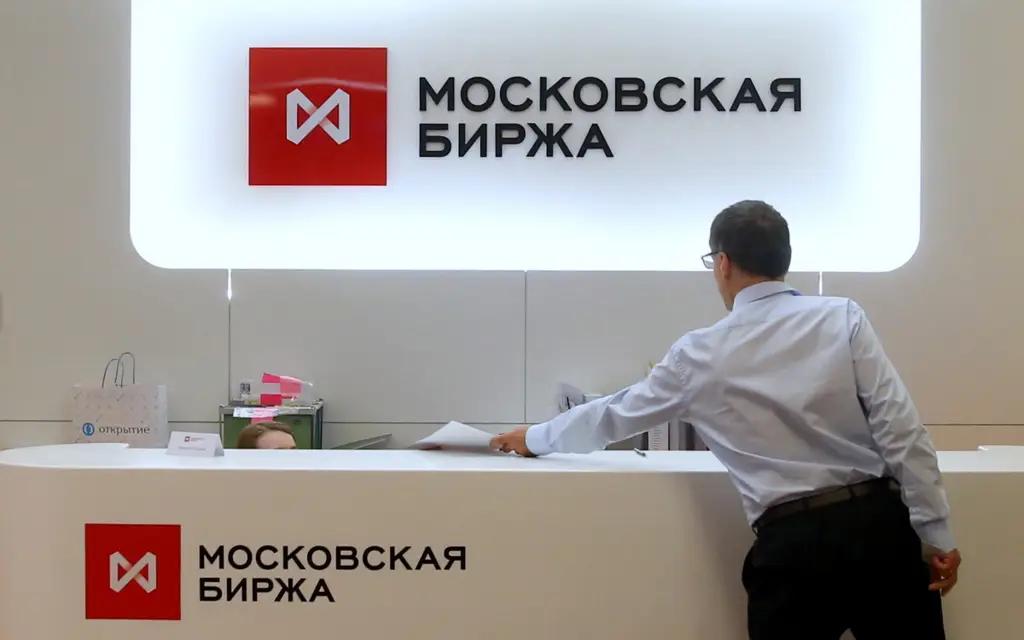 Средний курс сома по итогам торгов на Мосбирже снизился на 3.15%