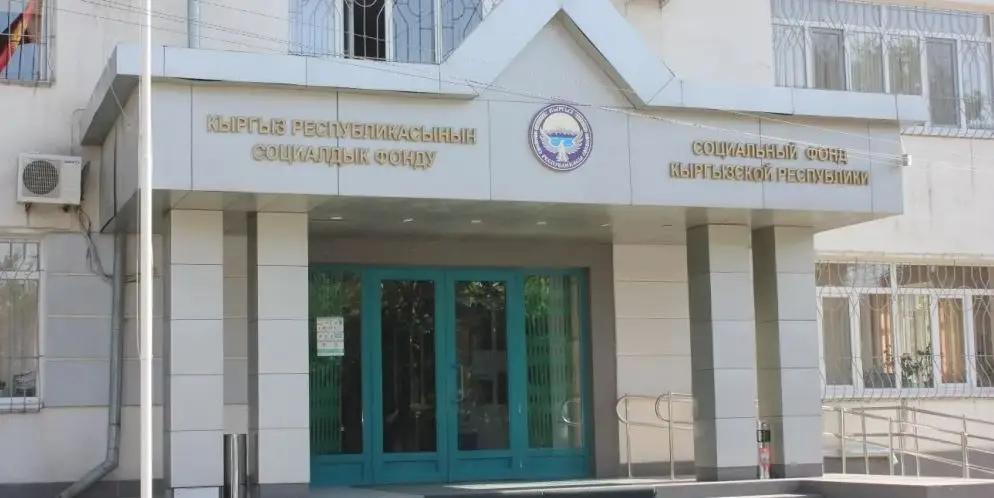 Расходы Соцфонда в 2023 году вырастут на 23.2%