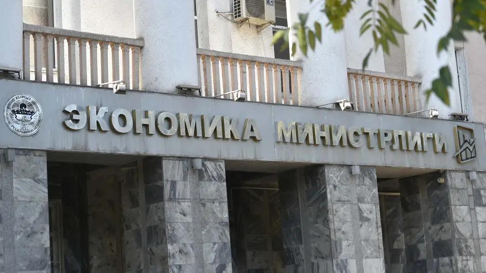 В Кыргызстане утверждена программа развития бизнеса до 2026 года