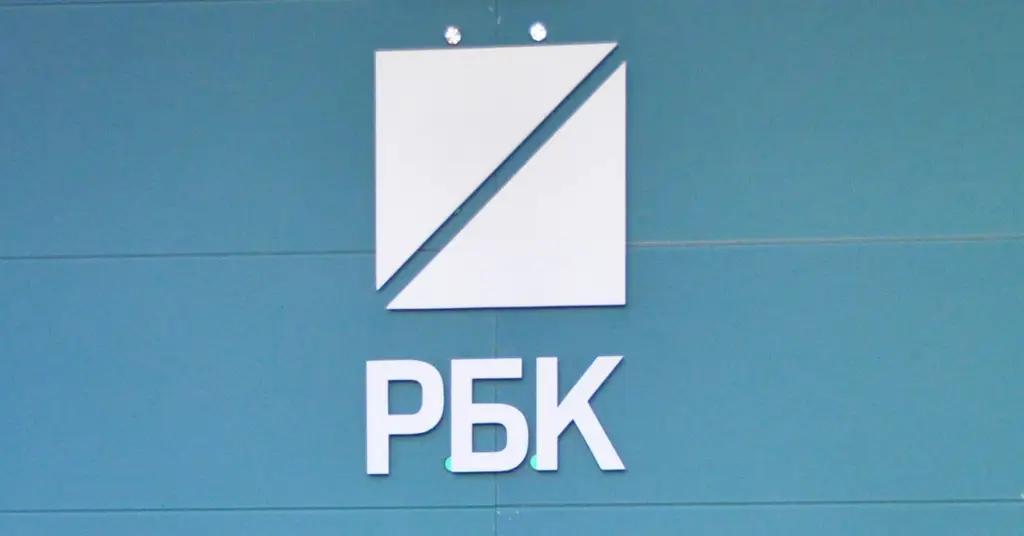 В России возбудили уголовное дело о мошенничестве в РБК