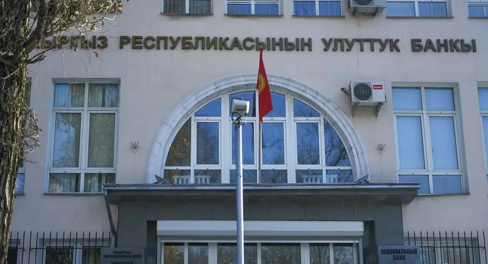 Национальный банк одобрил кандидатуры в двух банках