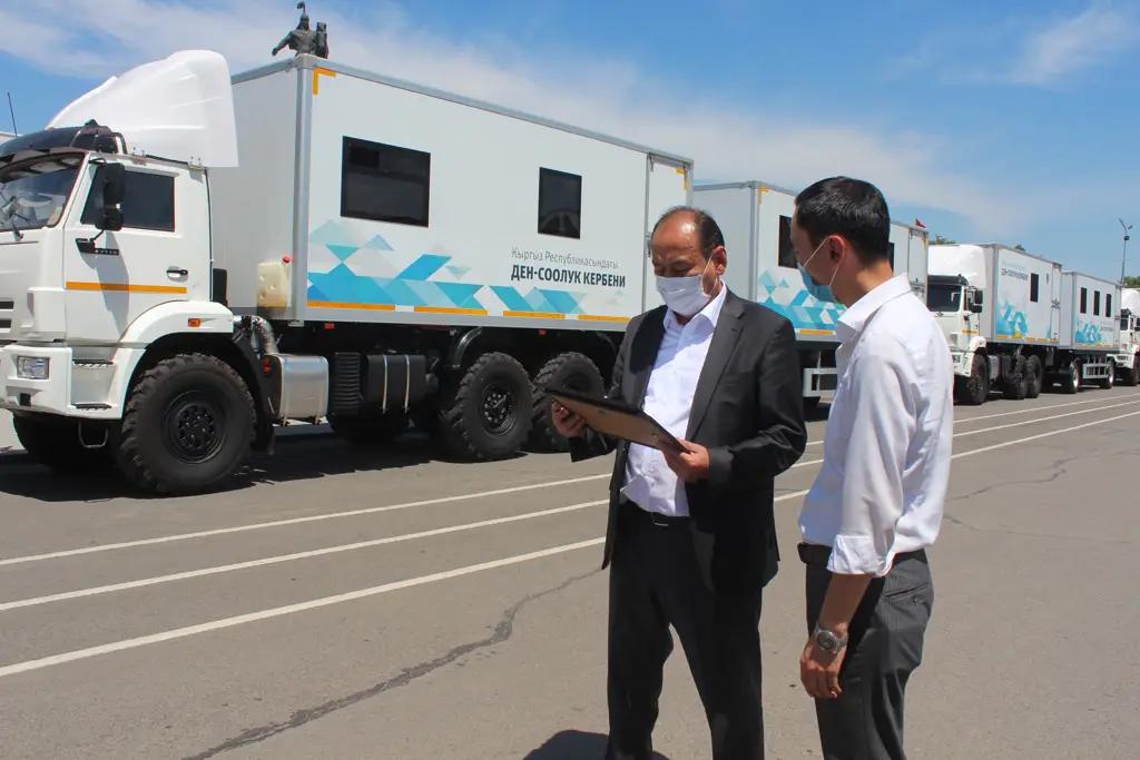 ЕАБР передал КР мобильные медицинские комплексы