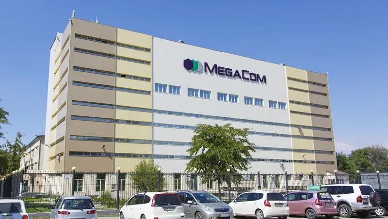 Нет спроса. Аукцион по продаже MEGA перенесли на 11 октября