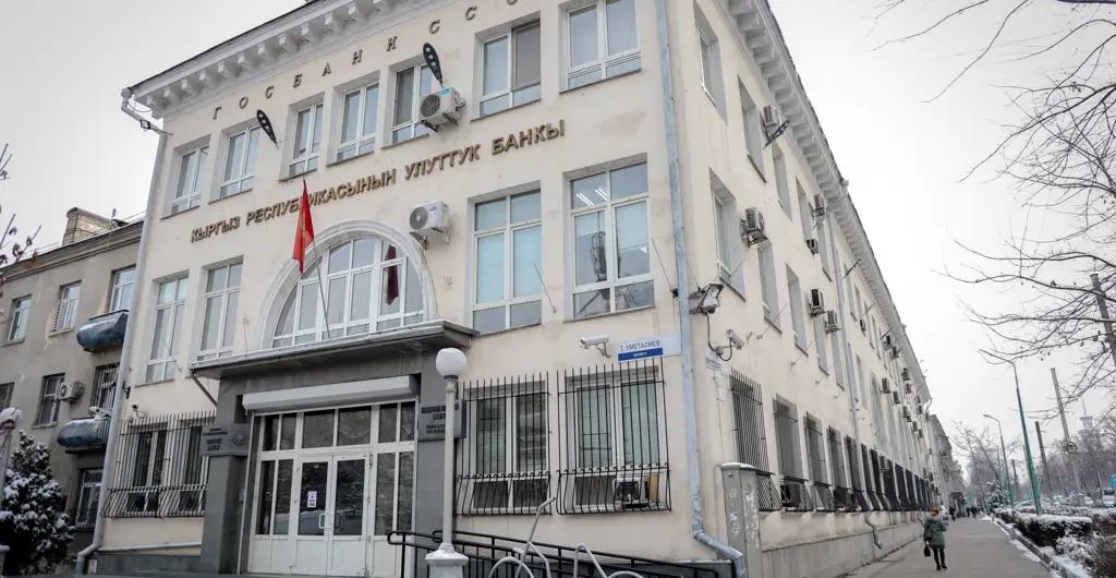 Национальный банк повысил учетную ставку на 1.5%