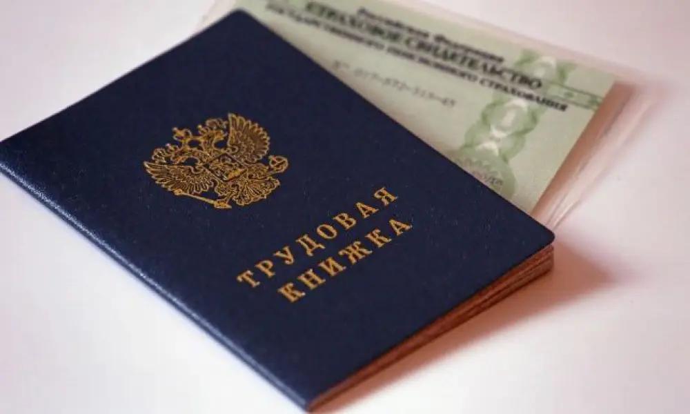 Запрещающие принудительное увольнение поправки внесут в ТК