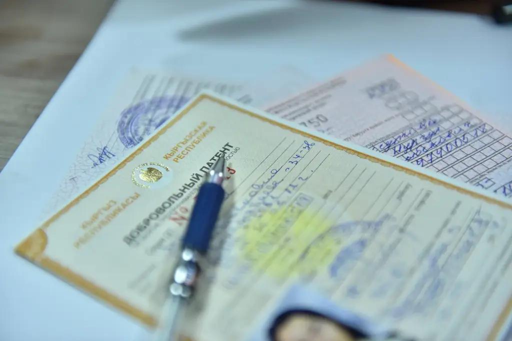 Формы патента и страхового полиса объединили