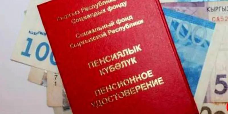 Более половины пенсий назначаются досрочно и при неполном стаже