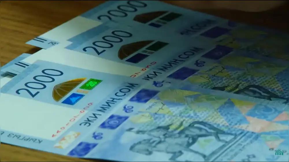 КР продолжает наращивать внутренний долг, плюс 40 млн сомов за день