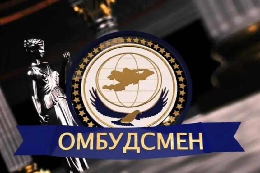 На декабрь омбудсмену выделят бюджет в 29 раз больше, чем в ноябре