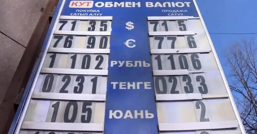 Нацбанк оштрафовал владельцев 11 обменных бюро за работу без лицензии