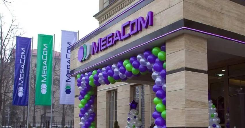 MegaCom выставили на продажу по цене 14.26 млрд сомов