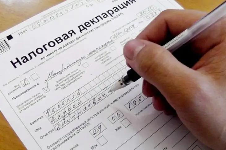 Единую налоговую декларацию сдали более 149 тысяч налогоплательщиков