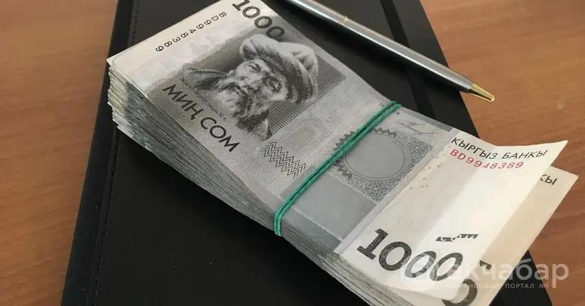 Госдолг Кыргызстана на конец июня составил $4.4 млрд