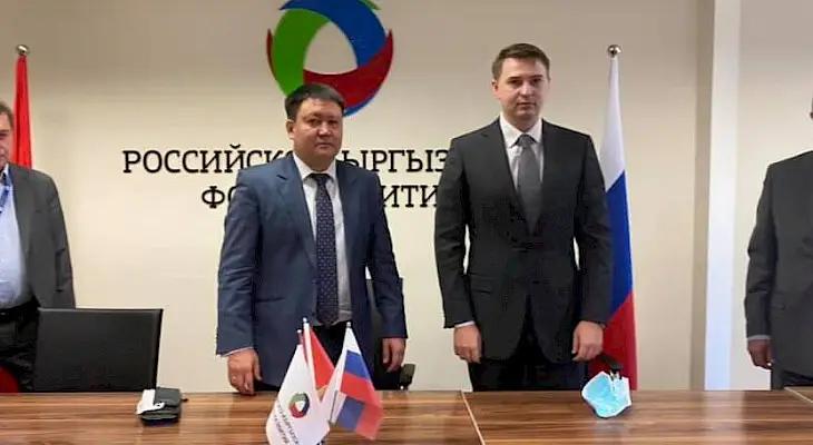 Нурлан Мамытов назначен членом правления РКФР
