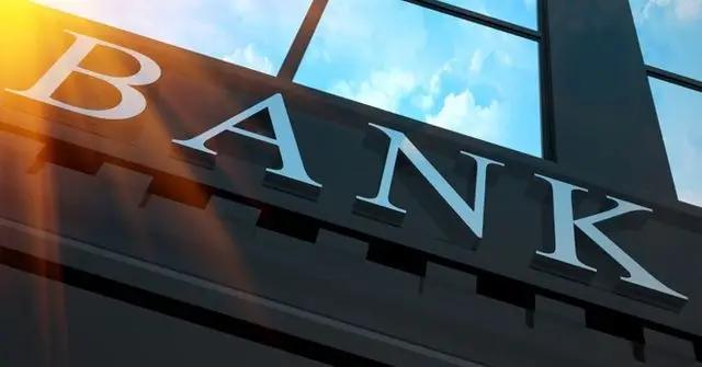 Акционерный капитал банков КР приближается к 21 млрд сомов