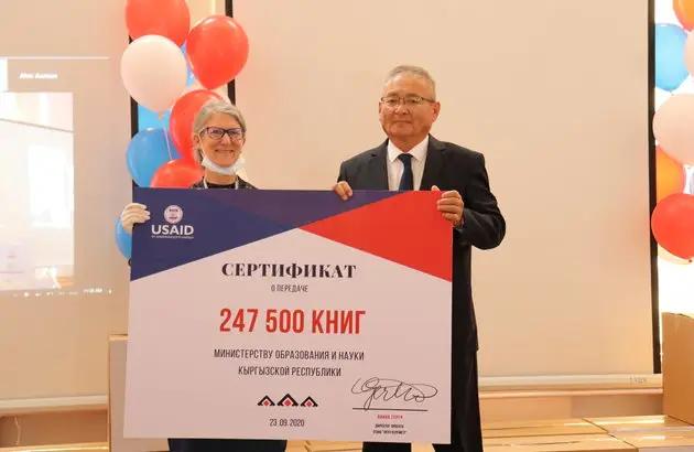 USAID передало 285 тысяч экземпляров детских книг школам и библиотекам КР