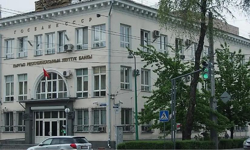 НБ КР предложил проект постановления о кредитовании НФКО