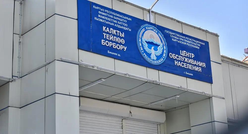 ГРС перешло в ведение Министерства цифрового развития