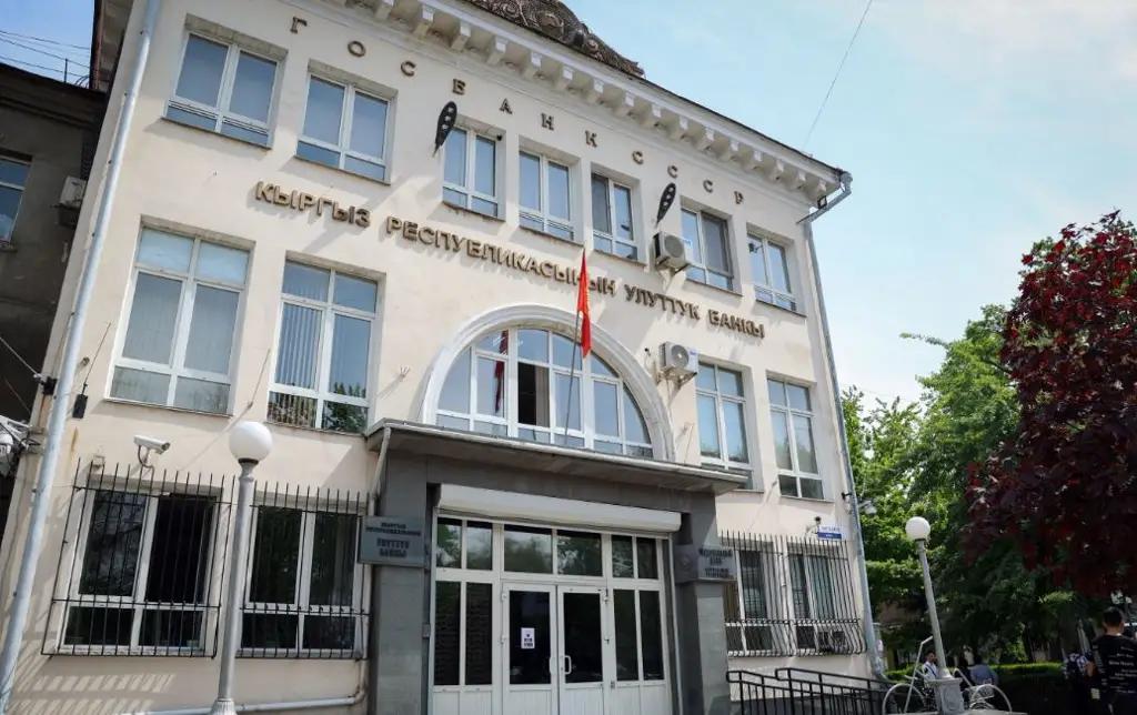 НБ КР проведет крупнейшее изъятие ликвидности из банковской системы