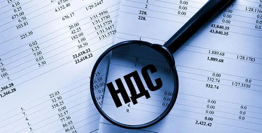 Доходы бюджетов стран — членов ЕАЭС держатся на НДС