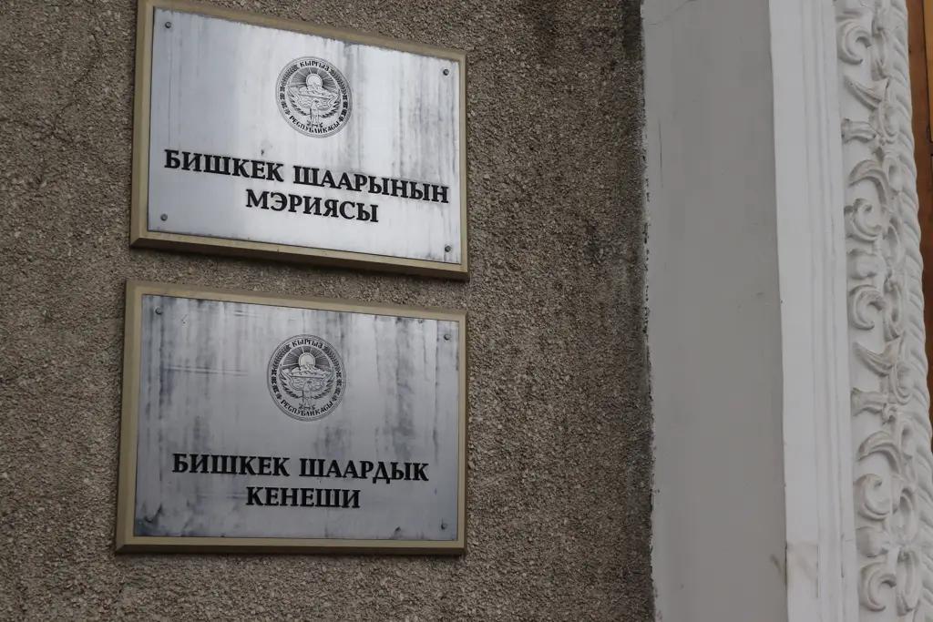 Столичные власти погашают кредит в €8 млн за счет застройщиков