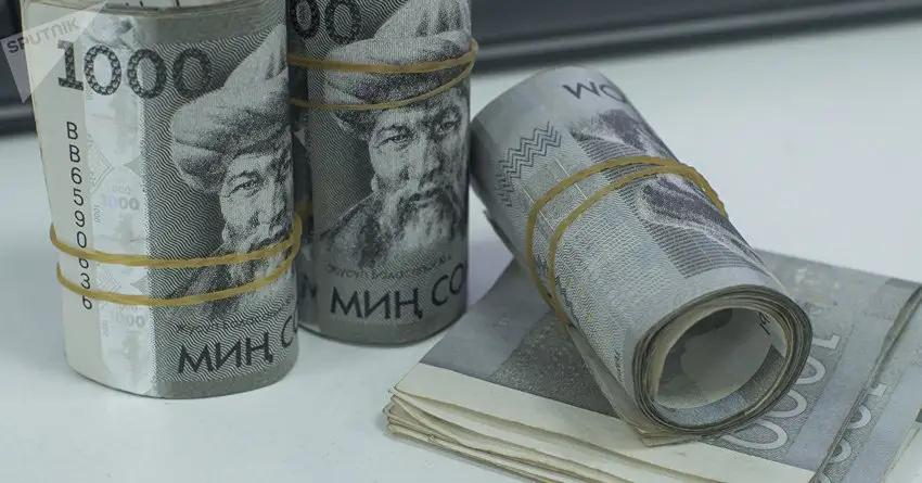 В октябре Минфин займет на внутреннем рынке 640 млн сомов