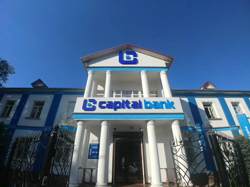 «Капитал Банк» получил земельный участок в 4.8 сотки в Бишкеке