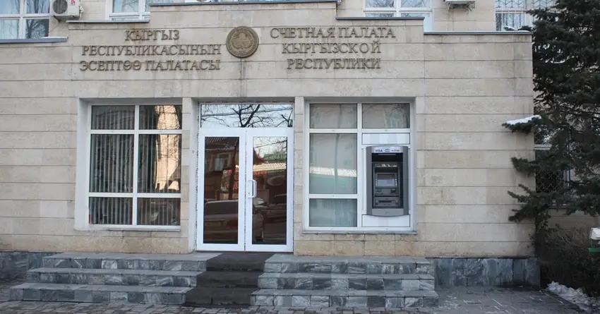 Счетная палата провела аудит в ГСБЭП