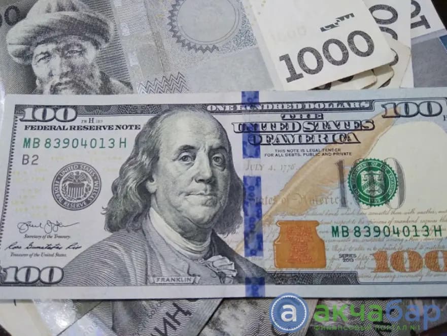 Денежные переводы кыргызстанцев из КР сократились на 12%