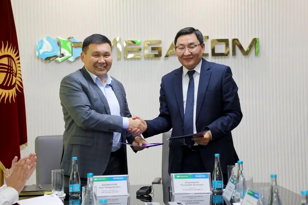 MegaCom и госпредприятие «Инфоком» подписали меморандум о сотрудничестве
