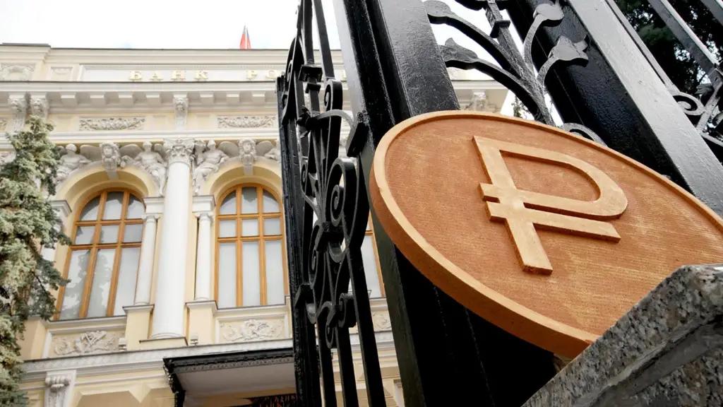 Доллар незначительно просел к рублю. Курс Центробанка