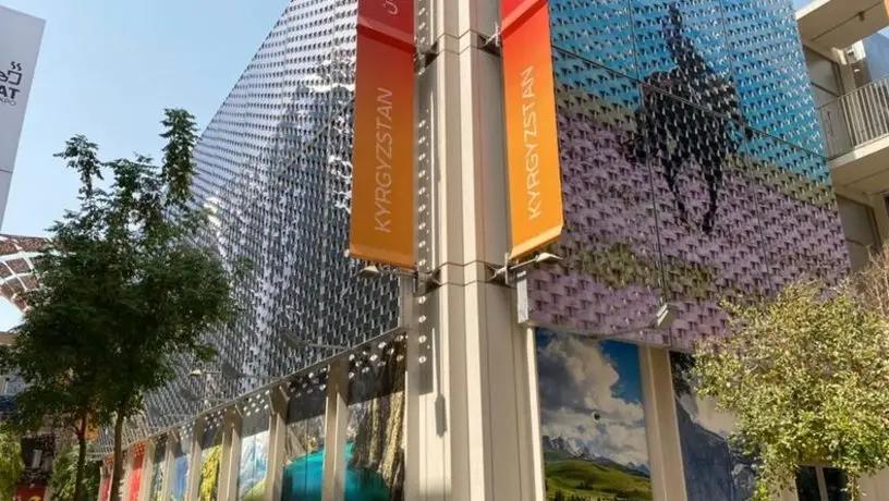 Павильон Кыргызстана признали одним из лучших на Expo-2020 в Дубае