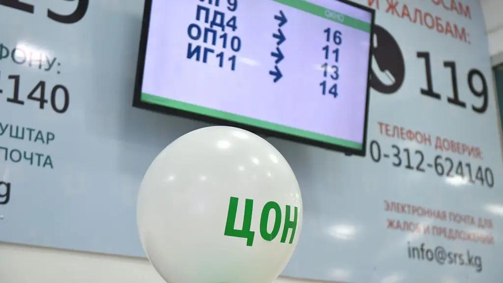 Минцифры запустило тестирование новой электронной очереди