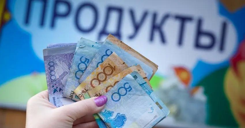 Рост цен в январе 2017 года составил в Казахстане 7.9%, в 2016 году - 14.4%