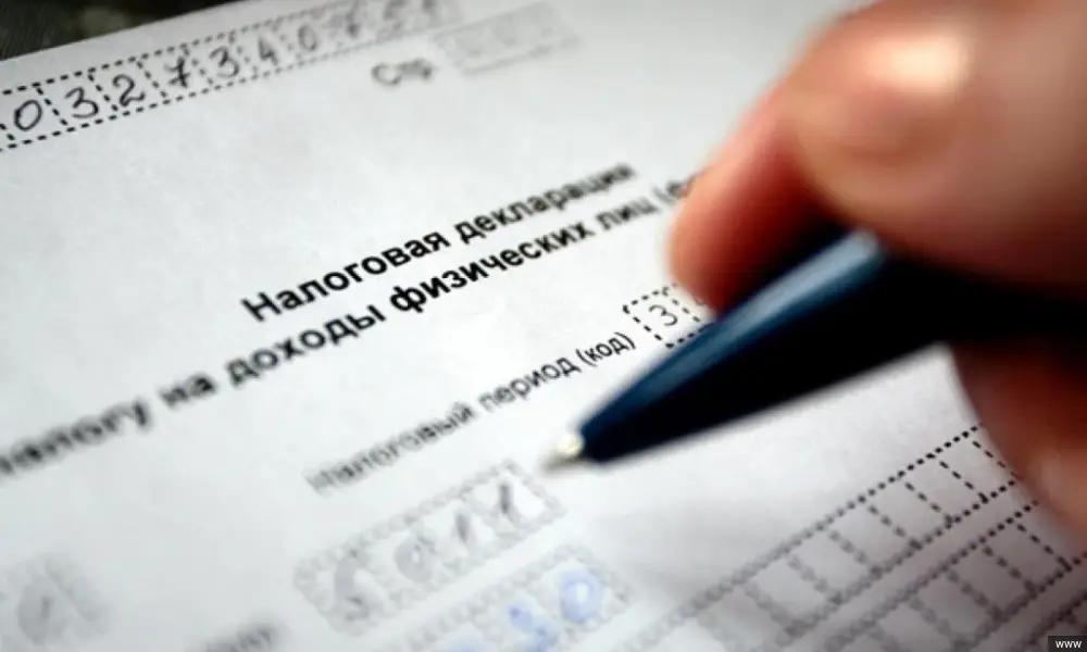 Утверждены новые формы Единой налоговой декларации