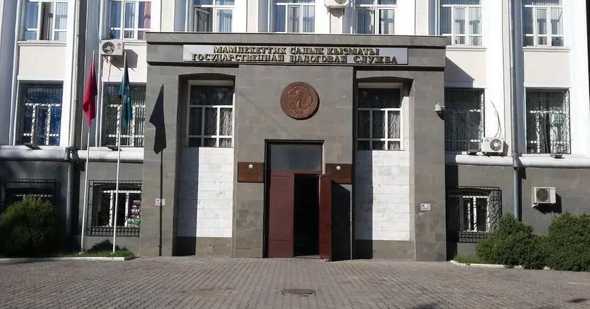 ГНС запускает онлайн-сервис для оценки качества обслуживания