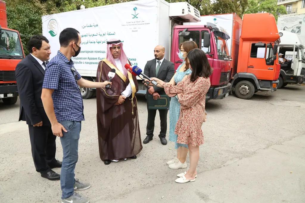 Саудовская Аравия передала Кыргызстану гумпомощь на $500 тысяч