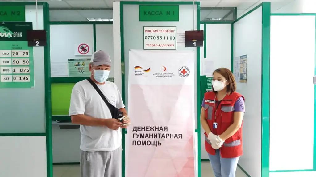 2 тысячи малоимущих семей в КР получили денежную помощь