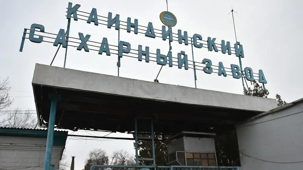 «Бакай Банк» предоставил сахарному заводу «Каинды-Кант» кредит