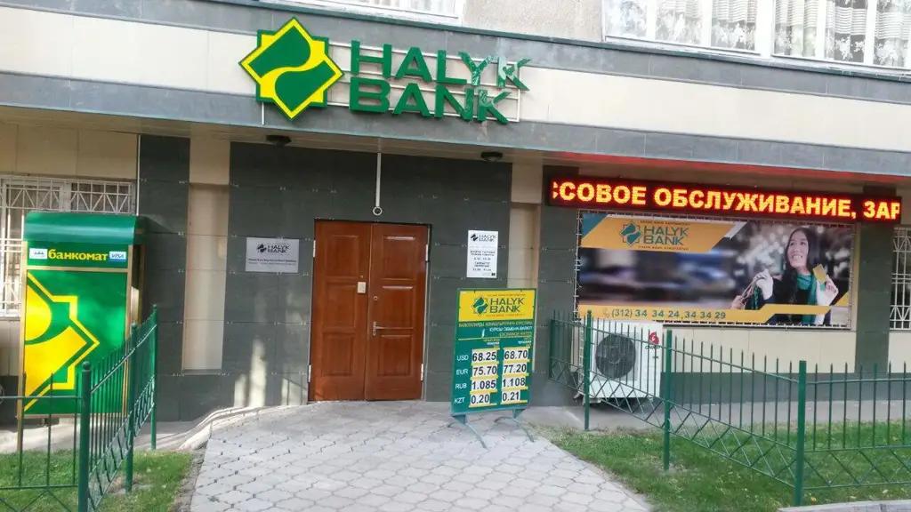 Нацбанк согласовал председателя правления «Халык Банка»