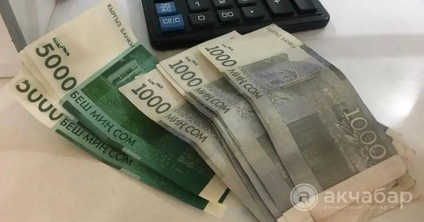 Налоговая КР собрала на 725.5 млн сомов больше, чем годом ранее